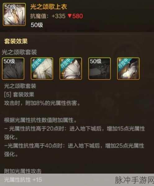 DNF 手游，各阶段装备抉择秘籍 助你战力飙升