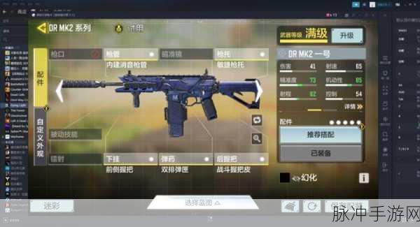 使命召唤手游步枪之王，AK-47的卓越性能解析