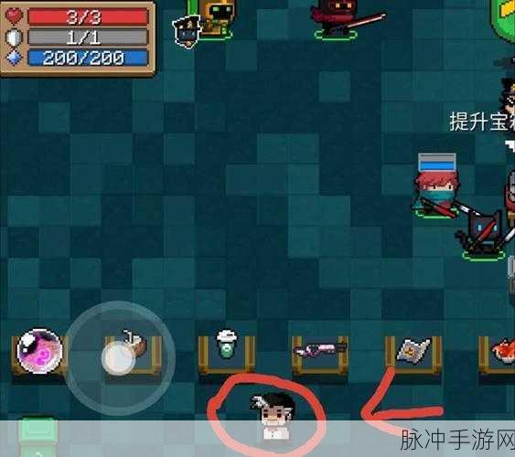元气骑士小小指挥官玩法详解及奖励通关攻略
