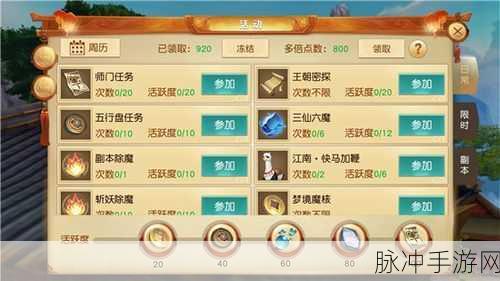 天下HD王朝军资转换元宝策略与军资合理配置深度探讨
