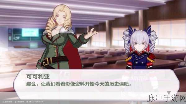 崩坏3雪地狙击深度玩法解析与攻略