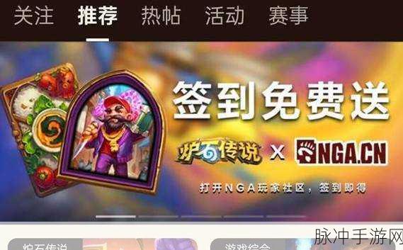 炉石传说30周年卡背获取全攻略，领取地址与详细步骤