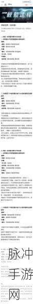 EVE 星战前夜，极速敛财秘籍大公开