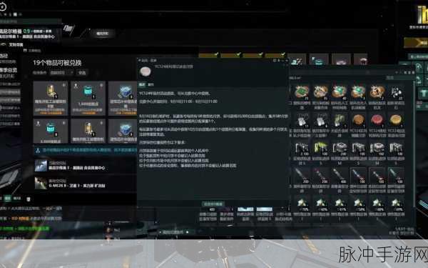 EVE 星战前夜，极速敛财秘籍大公开