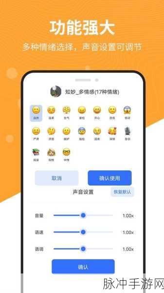 苹果手机连接U盘，手游数据备份与扩展存储全攻略