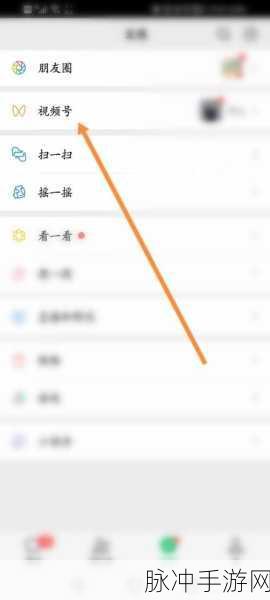 手游玩家必备，解除视频号禁言的全攻略