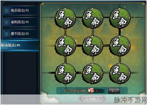 火影忍者手游深度攻略，武斗祭玩法全解析