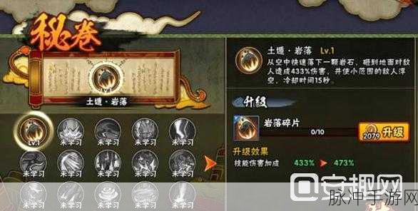火影忍者手游深度攻略，武斗祭玩法全解析
