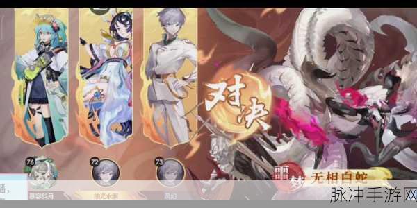 少年西游记头衔系统全解析，解锁你的战斗潜能