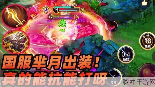 S10赛季芈月出装全攻略，王者荣耀芈月最新玩法解析