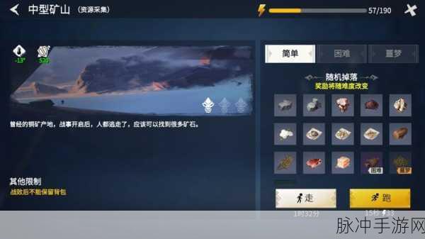 冰原守卫者锡矿获取全攻略 助你称霸冰原