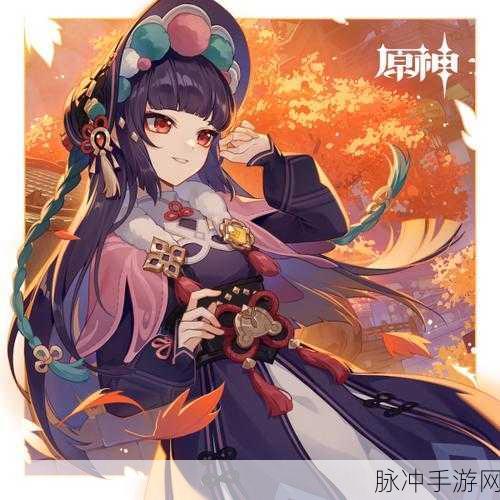 原神凝云鳞甲材料获取全指南