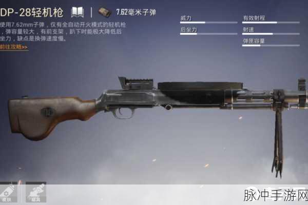和平精英中震爆弹为何成为冷门装备？深度解析与攻略
