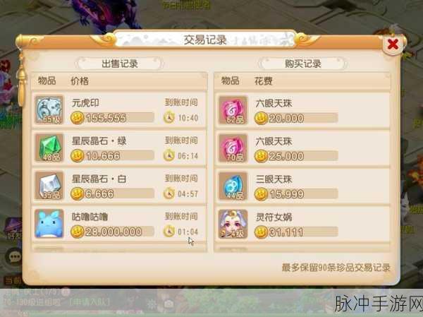 梦幻西游新区赚金币秘籍,助你迅速累积财富!