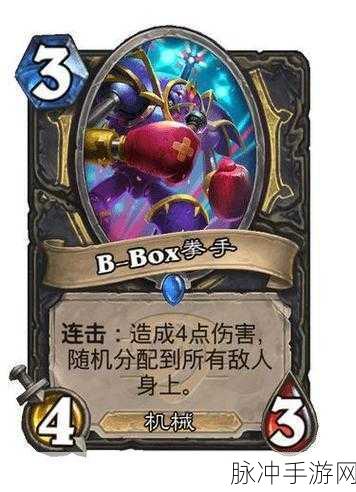 炉石传说狗头人冒险，盗贼卡牌与潜行者初始套牌全解析