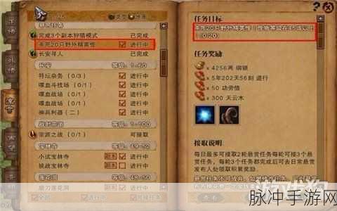 阴阳师平安奇谭奖励全解析，丰厚奖励等你拿