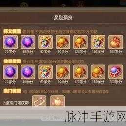 梦幻西游手游，揭秘神器任务合难度与丰厚奖励
