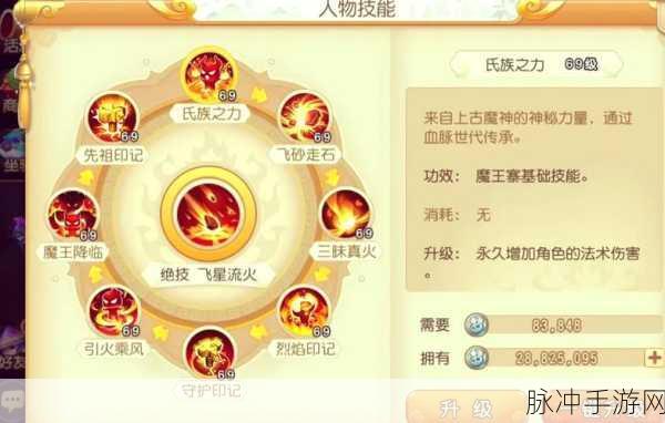 梦幻西游手游，揭秘神器任务合难度与丰厚奖励