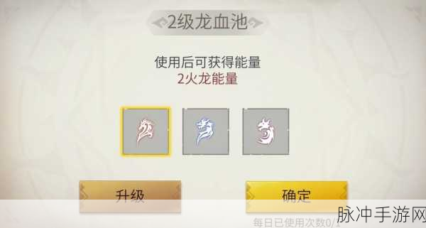 冰原守卫者主线第一章第二幕通关秘籍