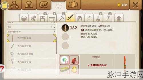 华为手机手写笔在手 手游畅玩无忧全攻略
