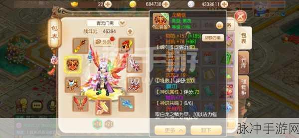 梦幻诛仙手游异能者技能全解析，打造超凡战斗体验