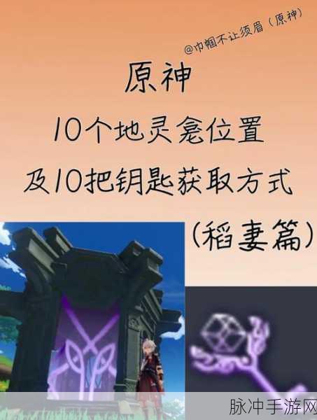 原神稻妻7把新武器获取全攻略