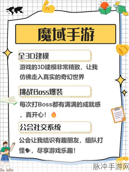 手游秘籍，掌握这些技巧称霸游戏世界