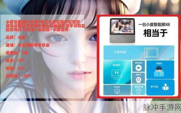 小度APP语音功能快捷操作，如何将其放到桌面