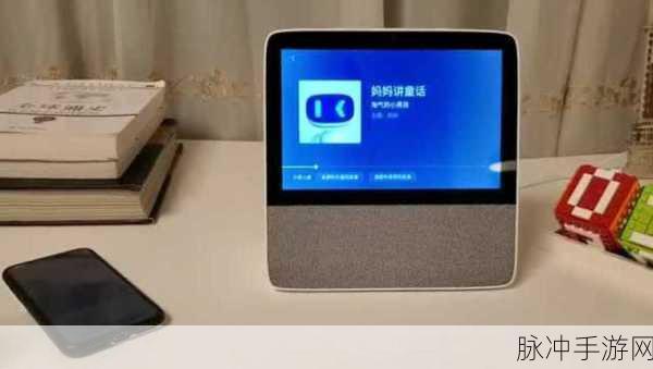 小度APP语音功能快捷操作，如何将其放到桌面