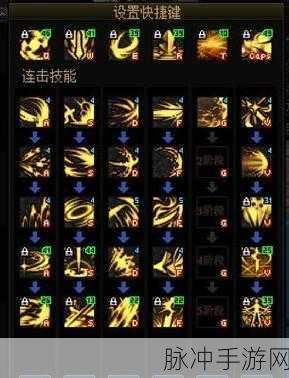 DNF 手游，黑暗武士物理与魔法的终极抉择攻略