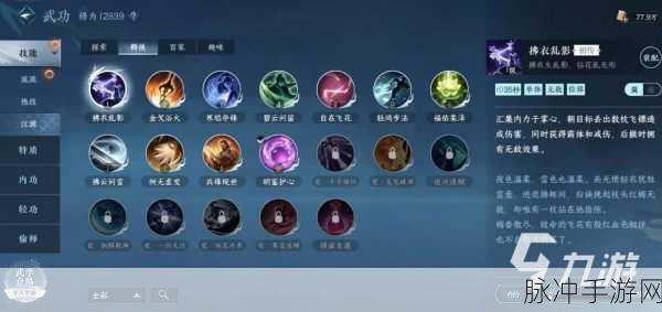 探索手游职业技能认定的全方位指南