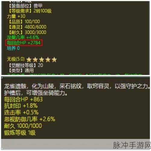 大话西游手游召唤兽评分攻略，打造顶级战宠的秘籍
