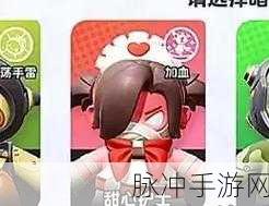 元梦之星篮球机位置全攻略