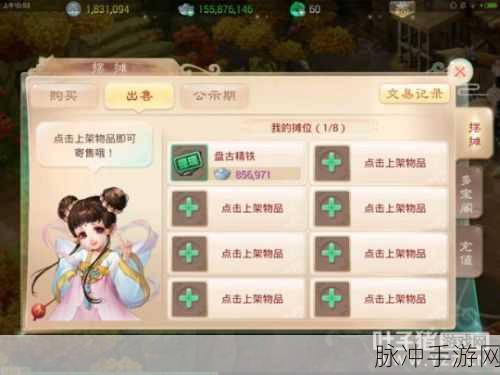 大话西游2手游龙马修炼点攻略详解