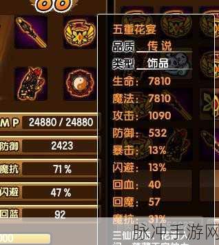 造梦西游3玲珑玉合成制作方法全解析
