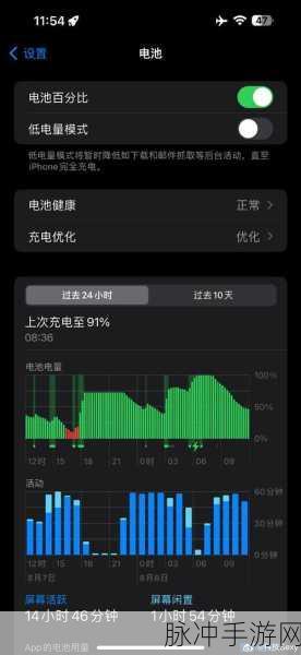 三星手机电池健康查看攻略，手游玩家的续航保障