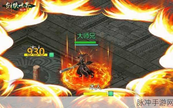 剑侠世界，起源全新挑战副本千层塔攻略指南