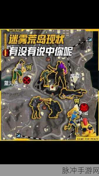 和平精英地铁逃生红门开启攻略大揭秘