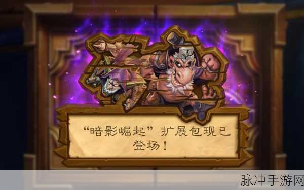 炉石传说暗影崛起，两套热门动物园卡组深度分享与介绍