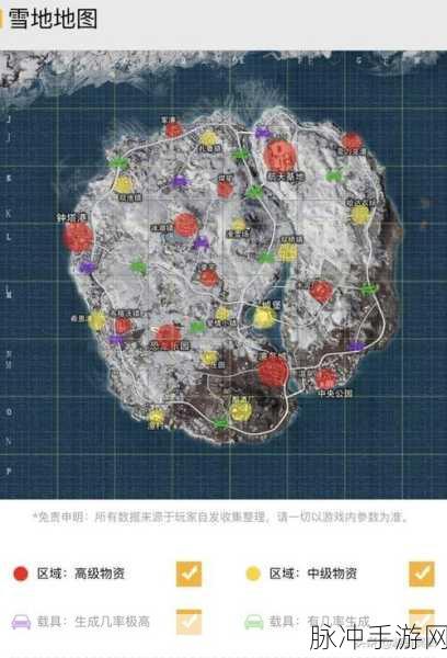 绝地求生雪地地图全揭秘，维寒迪内容图文详解