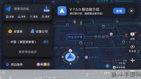 高德地图在手游攻略中的隐藏宝藏，如何查看评论挖掘深度信息