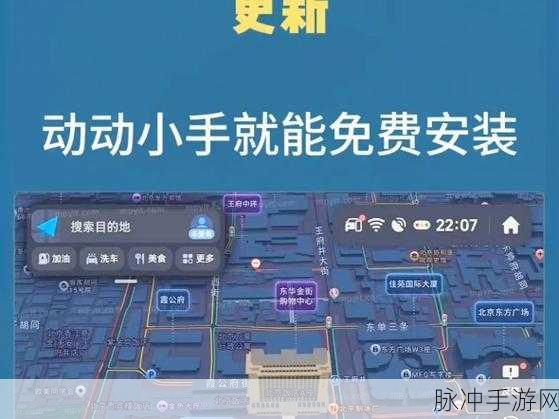 高德地图在手游攻略中的隐藏宝藏，如何查看评论挖掘深度信息