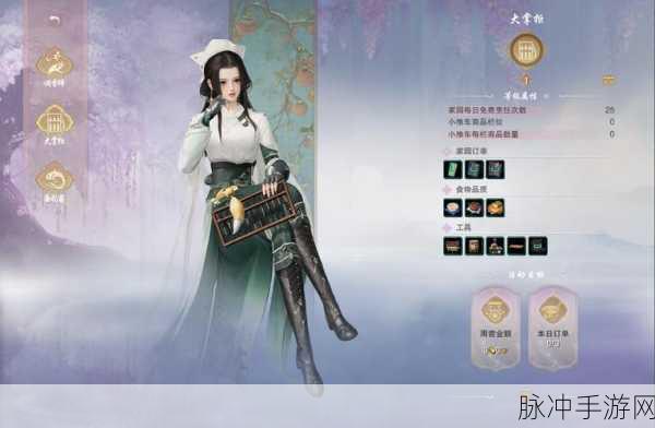剑网 3 手游茶馆任务单人通关秘籍