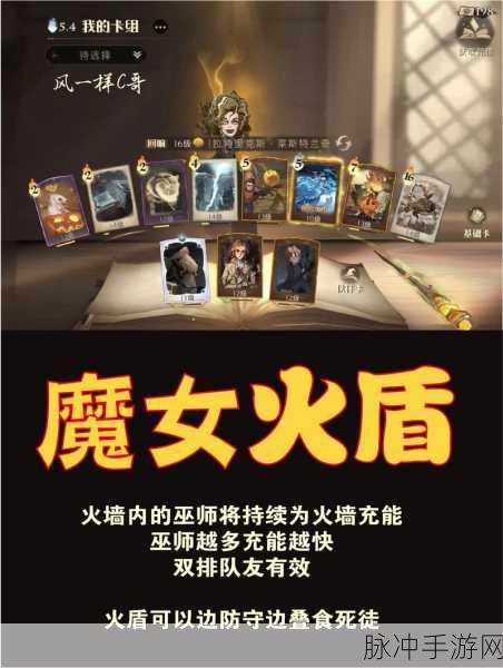 哈利波特魔法觉醒，解锁最强卡组搭配技巧