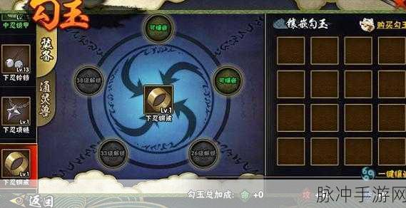 火影忍者手游师生修炼深度攻略