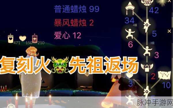Sky 光遇跪地表情位置全解析，助您轻松获取