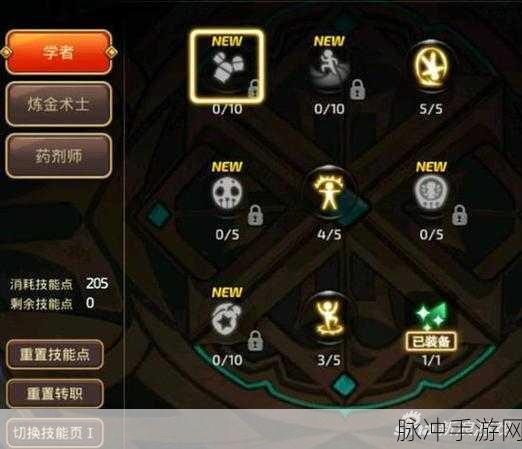 龙之谷手游炼金术士精灵选择全攻略