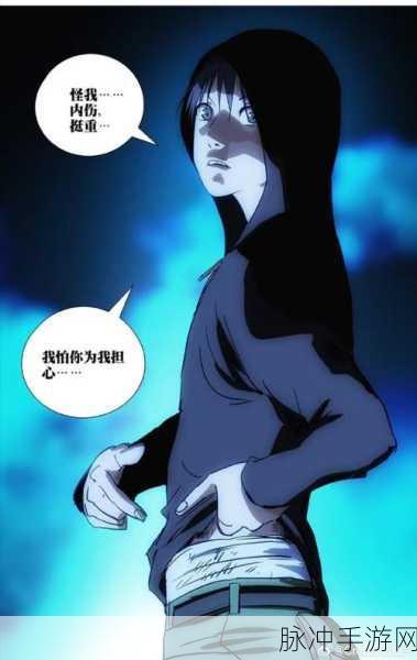 一人之下手游，张楚岚情感归宿大揭秘