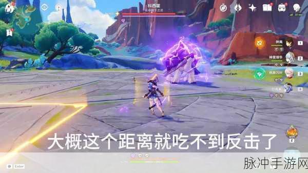 原神科西霍三星成就全攻略，解锁传奇挑战的最高荣耀