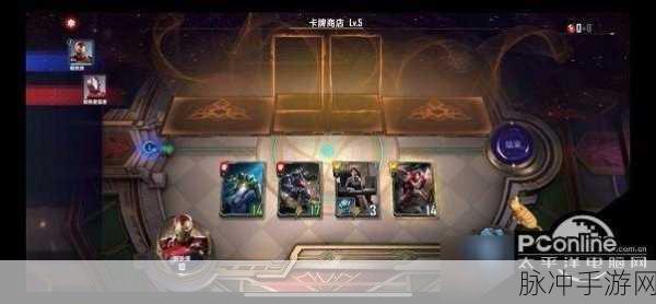 漫威对决钢铁侠试炼第二关通关全攻略